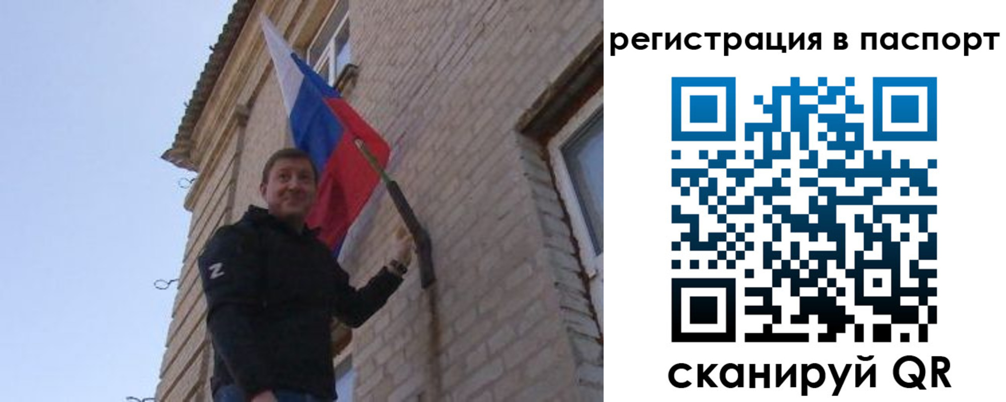 временная регистрация гарантия в Шилке